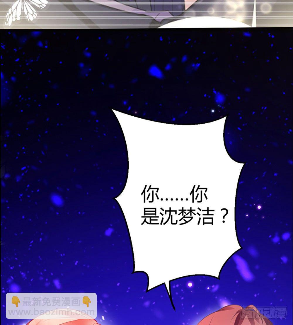 第六话 我要见浩宇(1/2)-第7话
