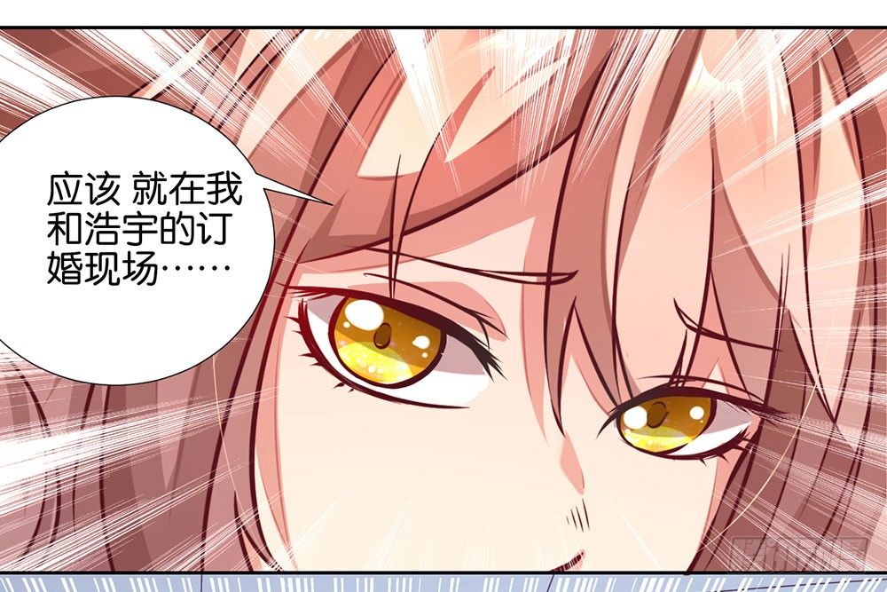 第八话 一定要找到-第9话