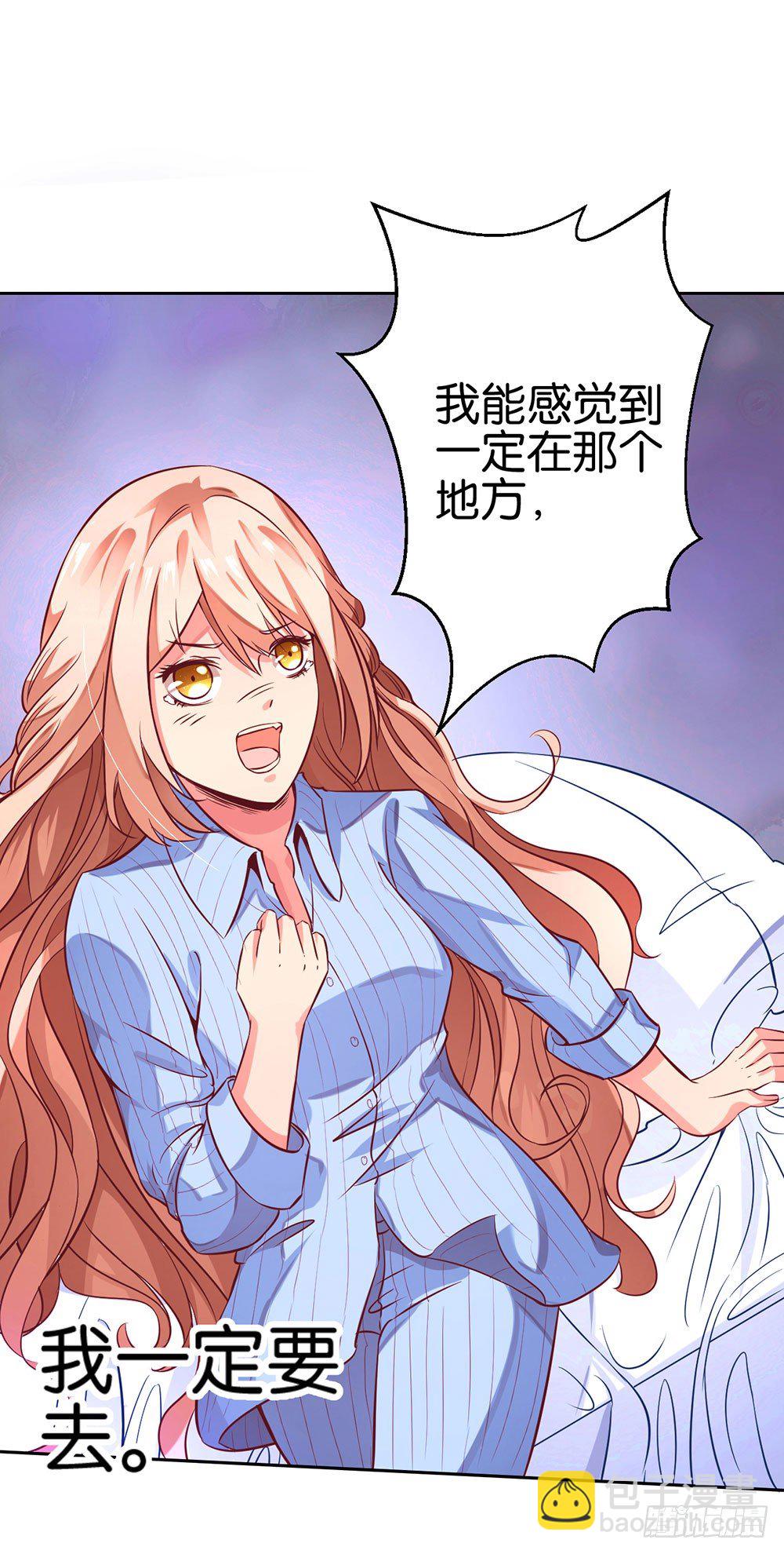 第八话 一定要找到-第9话