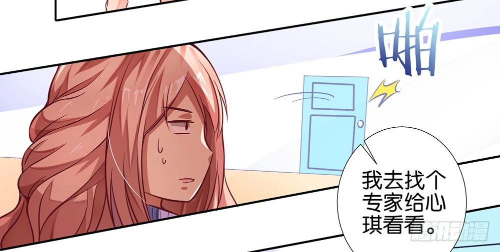 第八话 一定要找到-第9话