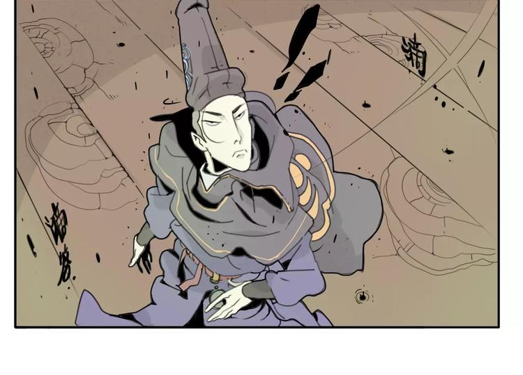 🍚玄道寺 序章：大唐末年，妖孽横生！ 第14页