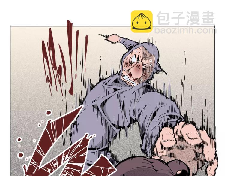 🍚玄道寺 第10话 演技与把戏 第5页