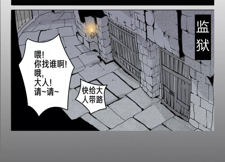 🍚玄道寺 第12话 休息 第18页