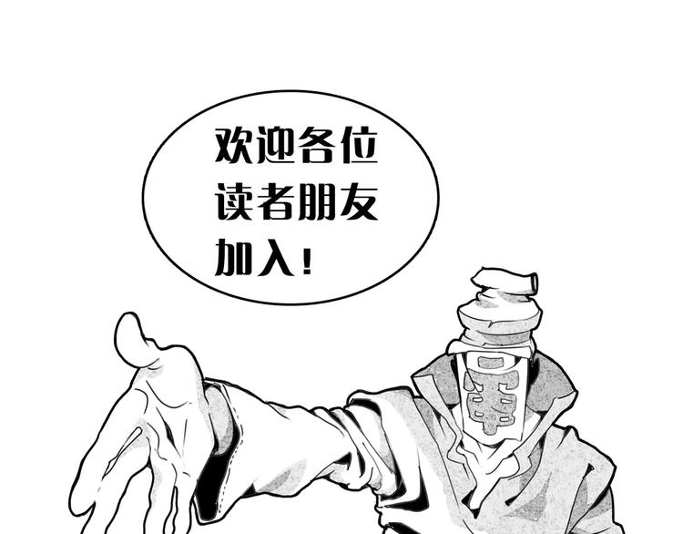 🍚玄道寺 第12话 休息 第41页