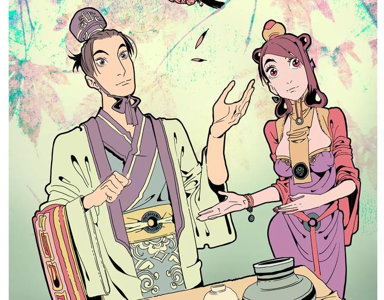 🍚玄道寺 第17话 魔术与戏法 第3页