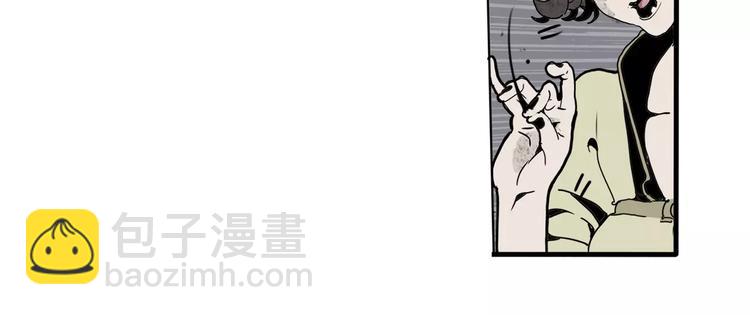 🍚玄道寺 第19话 后辈 第31页