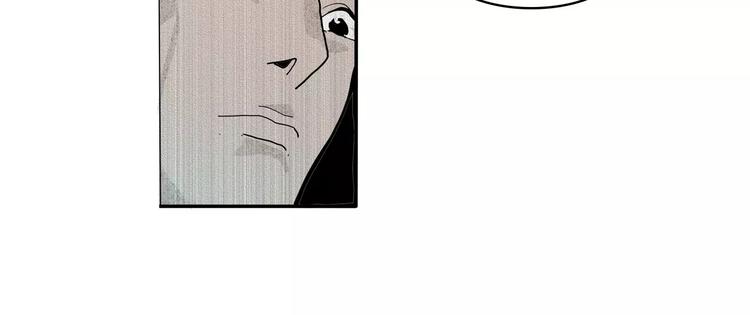 🍚玄道寺 第19话 后辈 第37页