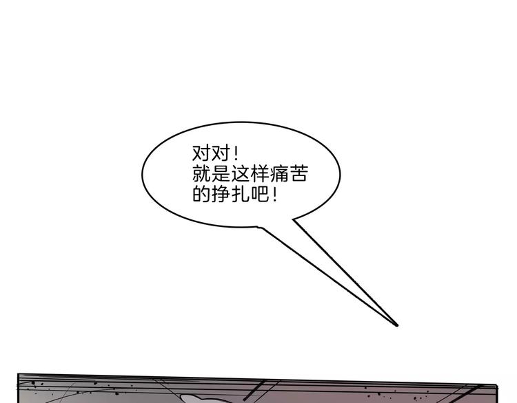 🍚玄道寺 第25话 你是谁 第21页