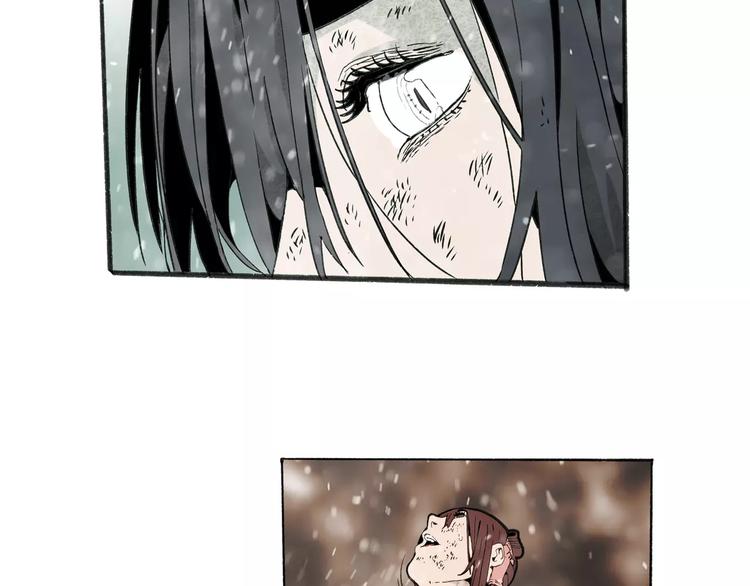 🍚玄道寺 第31话 心世界 第15页