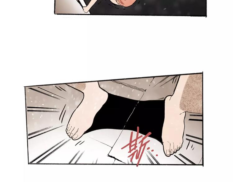 🍚玄道寺 第31话 心世界 第32页
