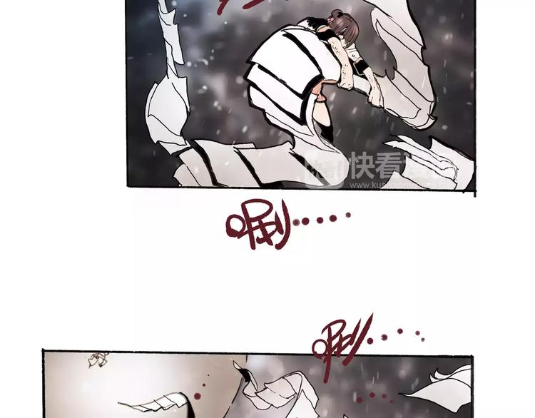 🍚玄道寺 第31话 心世界 第47页