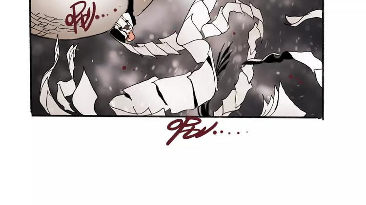 🍚玄道寺 第31话 心世界 第48页