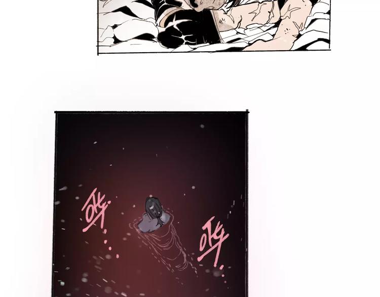 🍚玄道寺 第33话 坚持 第33页
