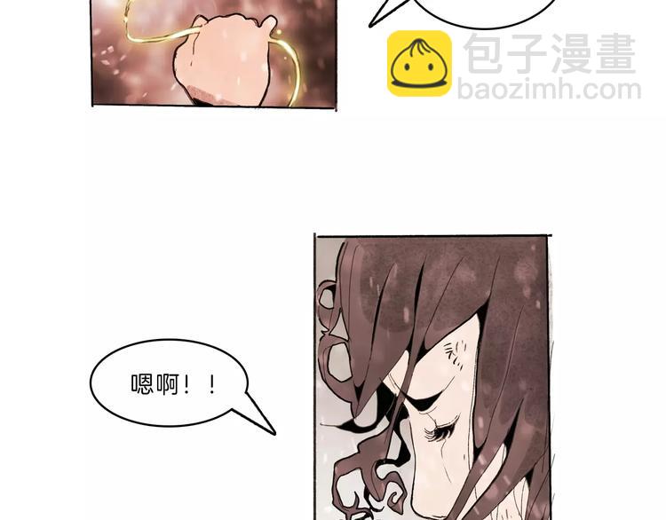 🍚玄道寺 第33话 坚持 第44页