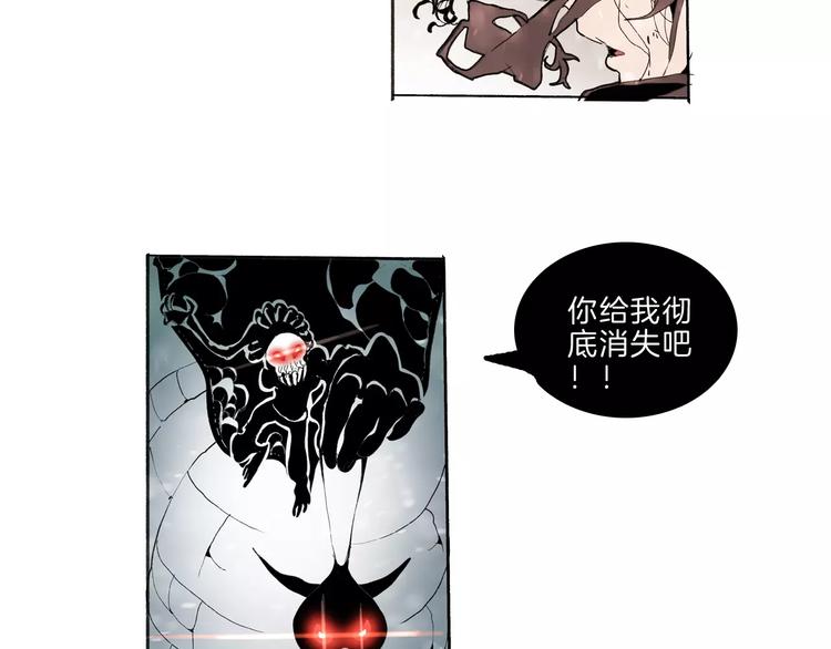 🍚玄道寺 第33话 坚持 第45页