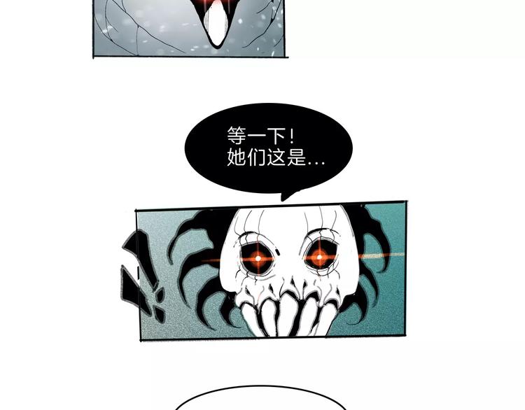 🍚玄道寺 第33话 坚持 第46页