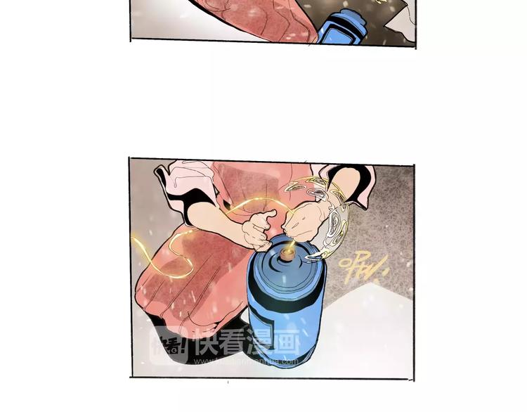 🍚玄道寺 第33话 坚持 第48页
