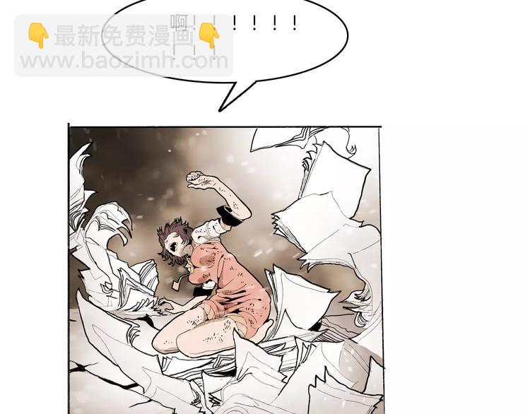 🍚玄道寺 第33话 坚持 第9页