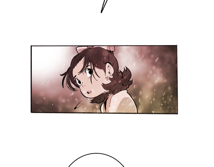 🍚玄道寺 第35话 想法 第17页