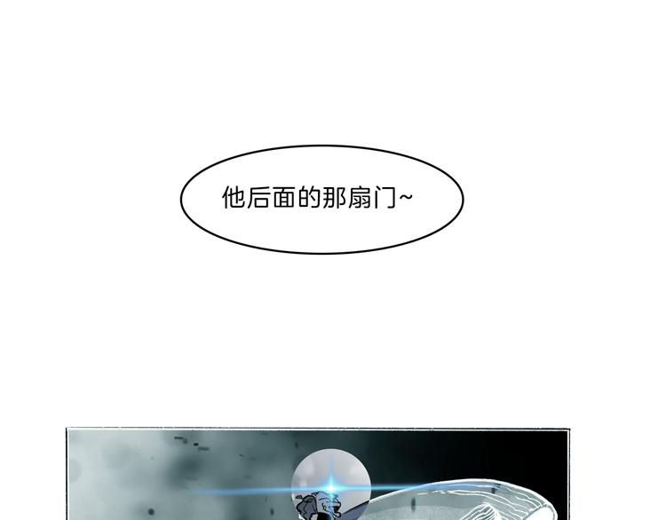 🍚玄道寺 第35话 想法 第30页