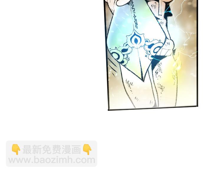 🍚玄道寺 第37话 答案 第11页