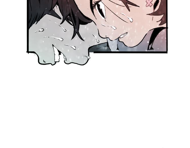 🍚玄道寺 第37话 答案 第16页