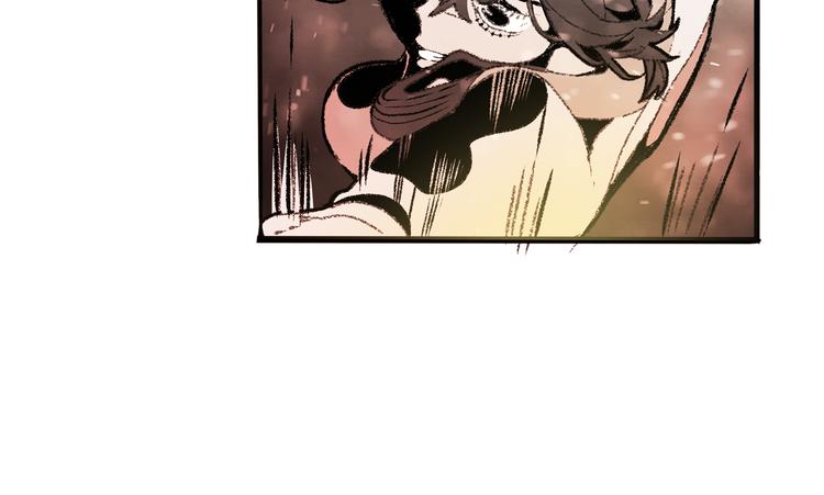 🍚玄道寺 第37话 答案 第20页