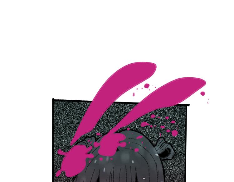🍚玄道寺 第37话 答案 第26页