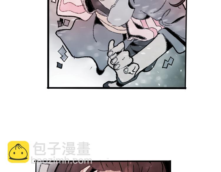 🍚玄道寺 第37话 答案 第33页