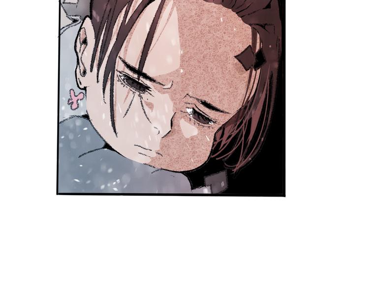 🍚玄道寺 第37话 答案 第34页