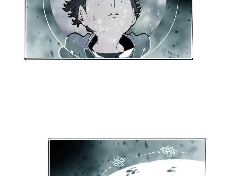 🍚玄道寺 第37话 答案 第46页