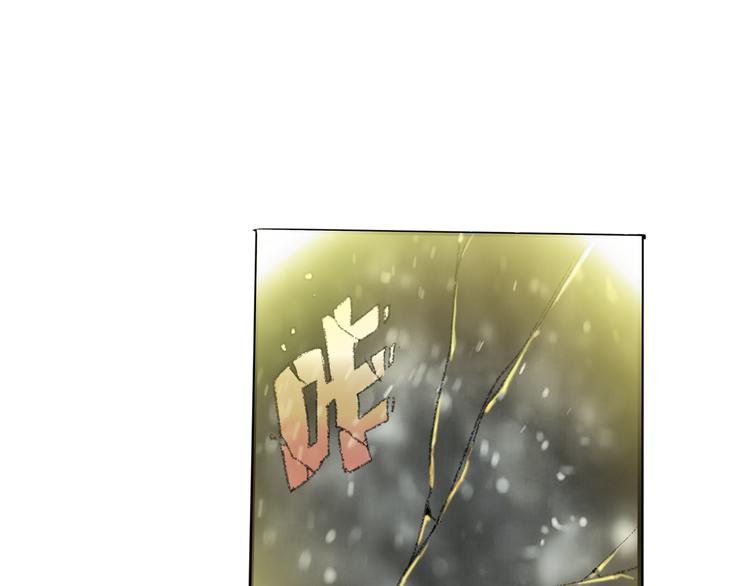 🍚玄道寺 第37话 答案 第49页