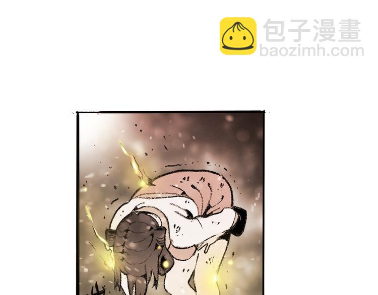 🍚玄道寺 第37话 答案 第6页