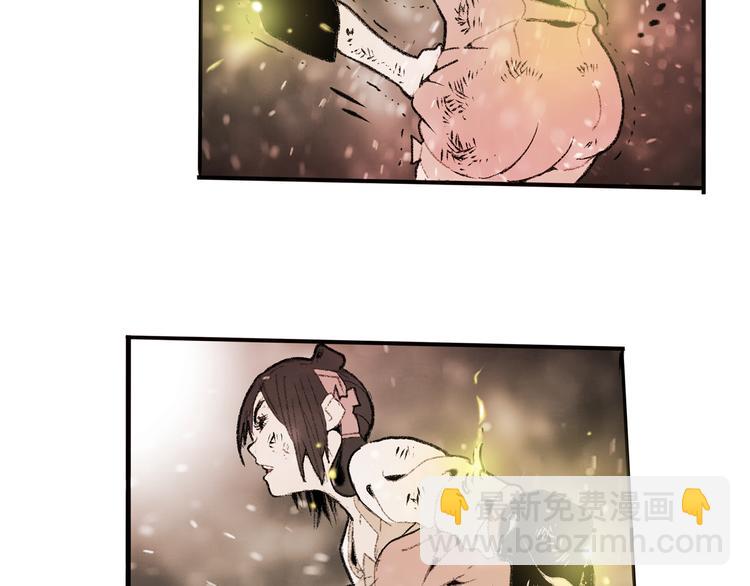 🍚玄道寺 第37话 答案 第8页