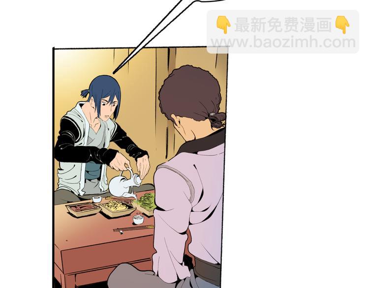 🍚玄道寺 第39话 三岔路（上） 第16页