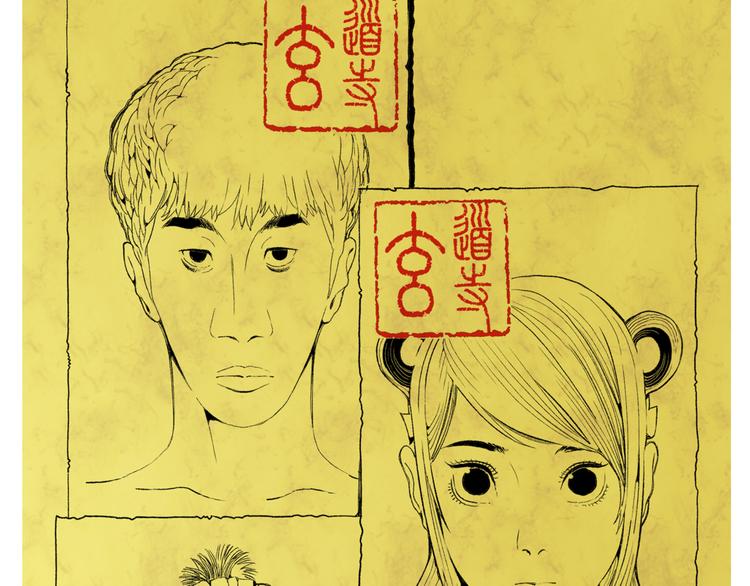 🍚玄道寺 第39话 三岔路（上） 第3页