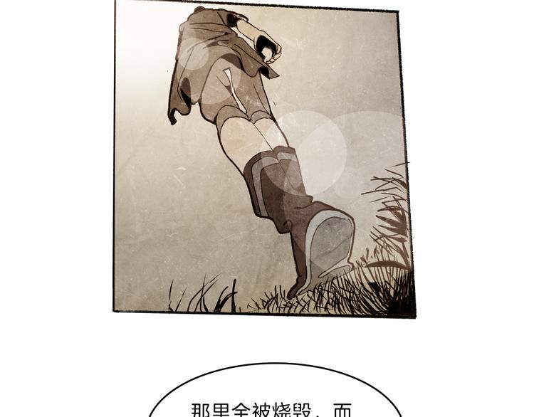 🍚玄道寺 第39话 三岔路（上） 第46页