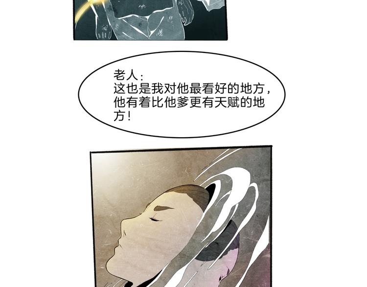 🍚玄道寺 第41话 三岔路（下） 第47页