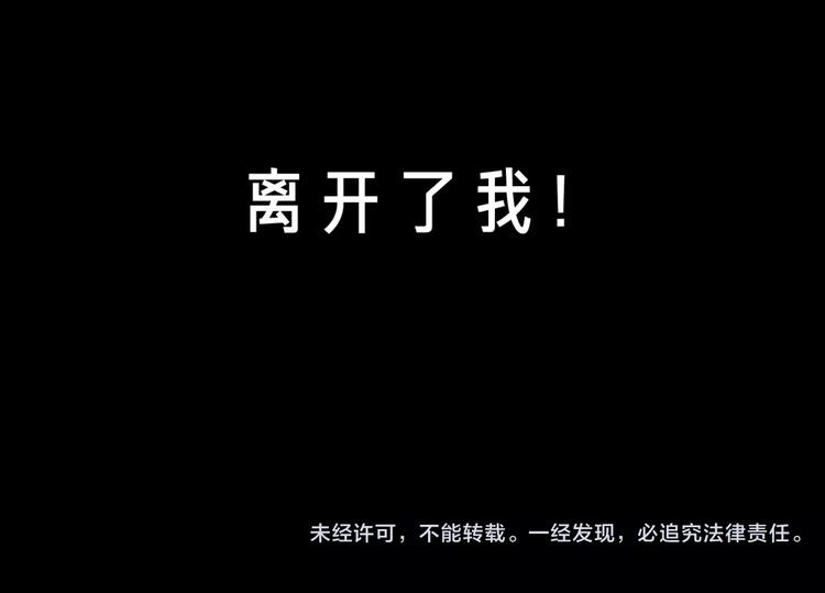 🍚玄道寺 第6话 玩伴 第42页