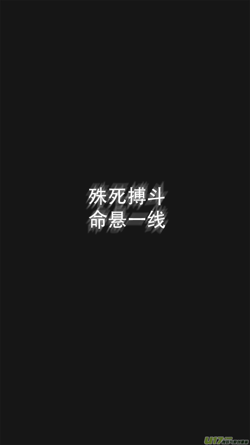 🍚玄斗决 00 预告 第6页