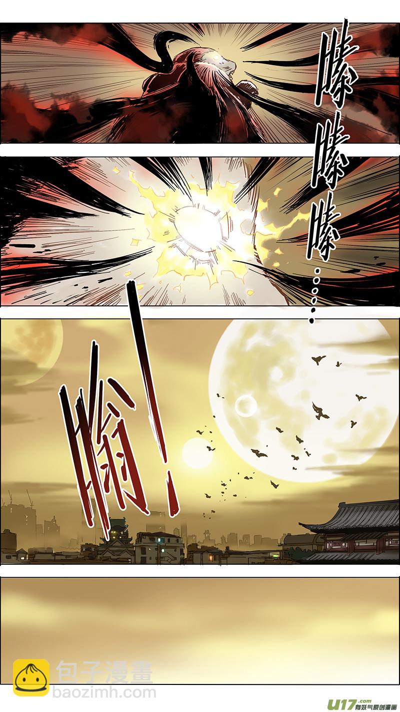 🍚玄斗决 14 召唤术 第10页