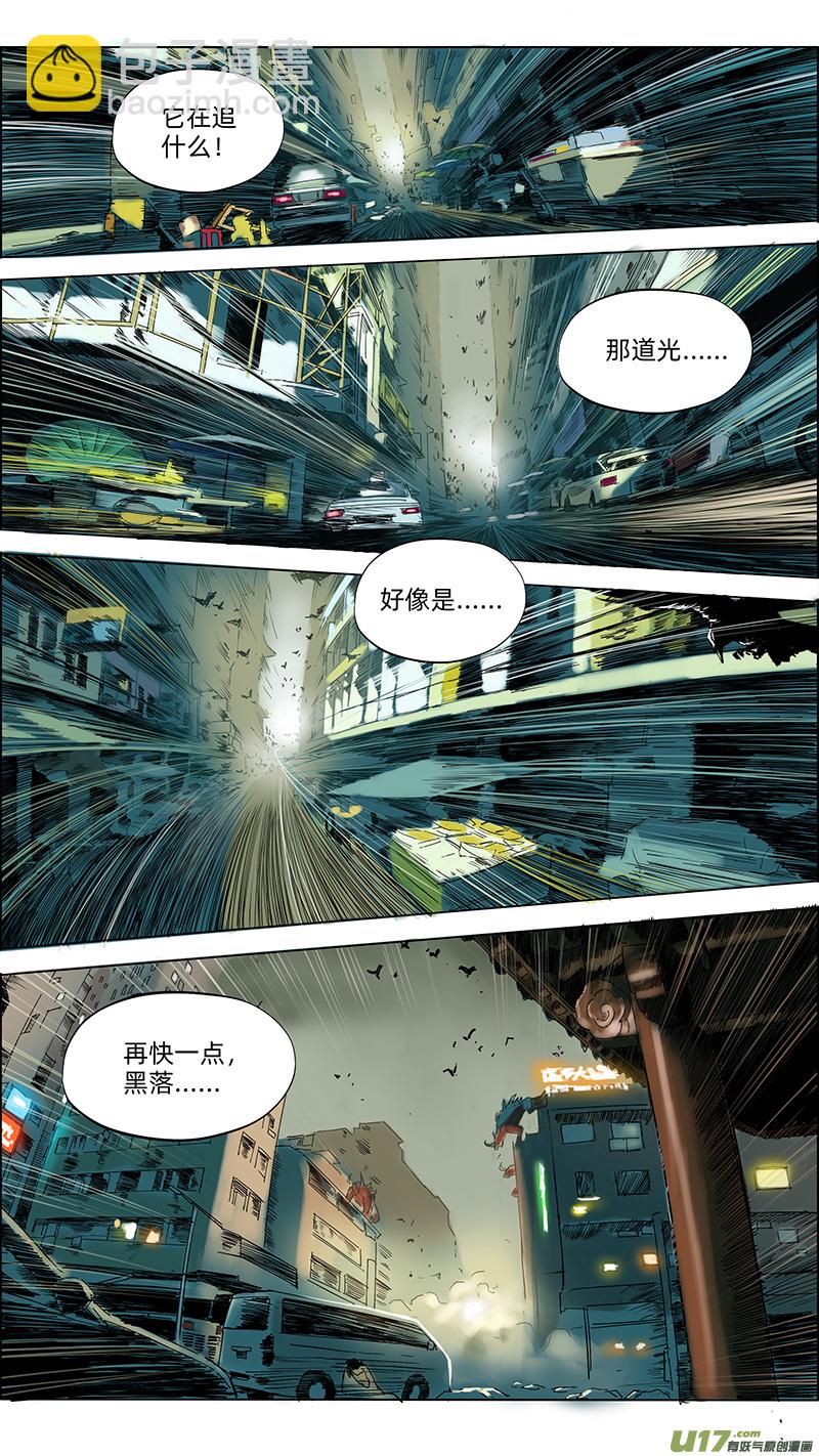 🍚玄斗决 14 召唤术 第4页