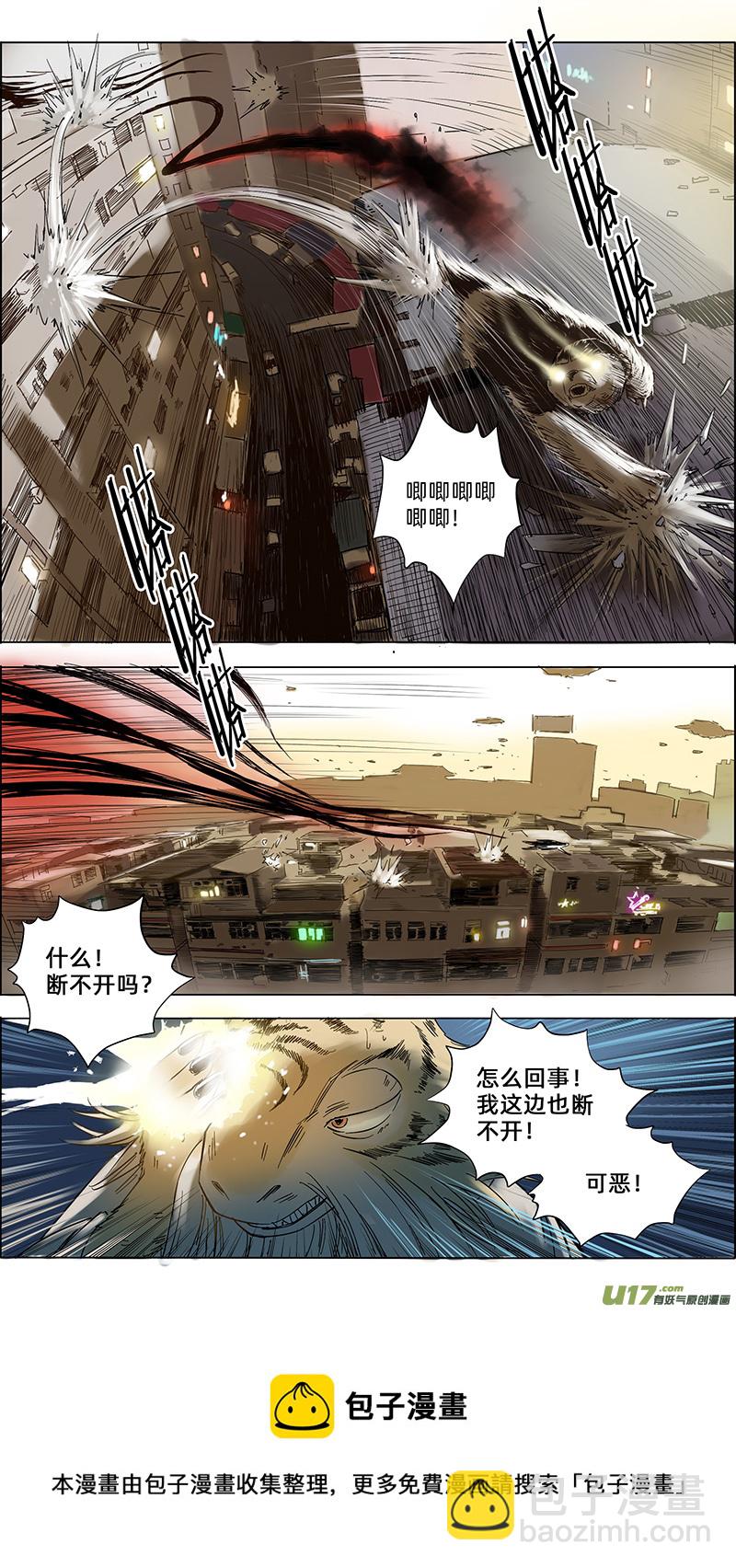 🍚玄斗决 14 召唤术 第9页