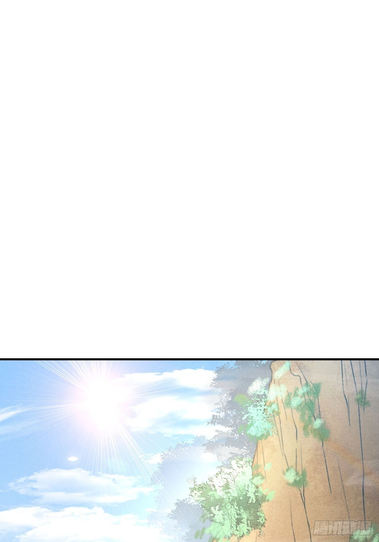 🍚玄都故梦 第11话 太虚洞 第14页