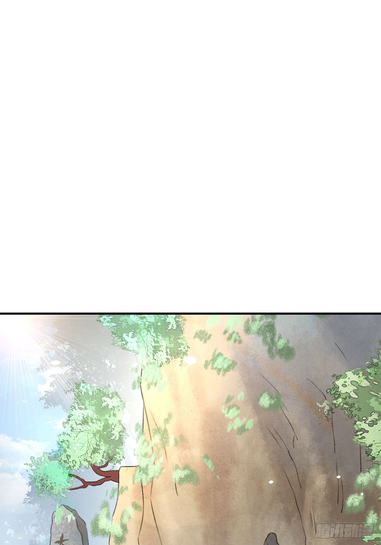 🍚玄都故梦 第15话 再探渔樵阁 第13页