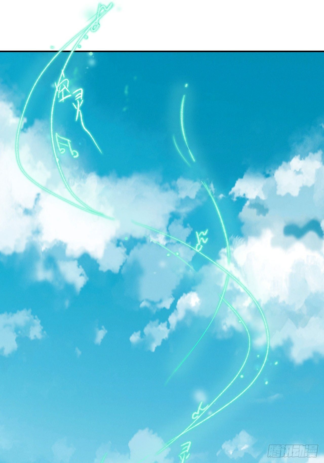 🍚玄都故梦 第1话 渔樵阁 第22页
