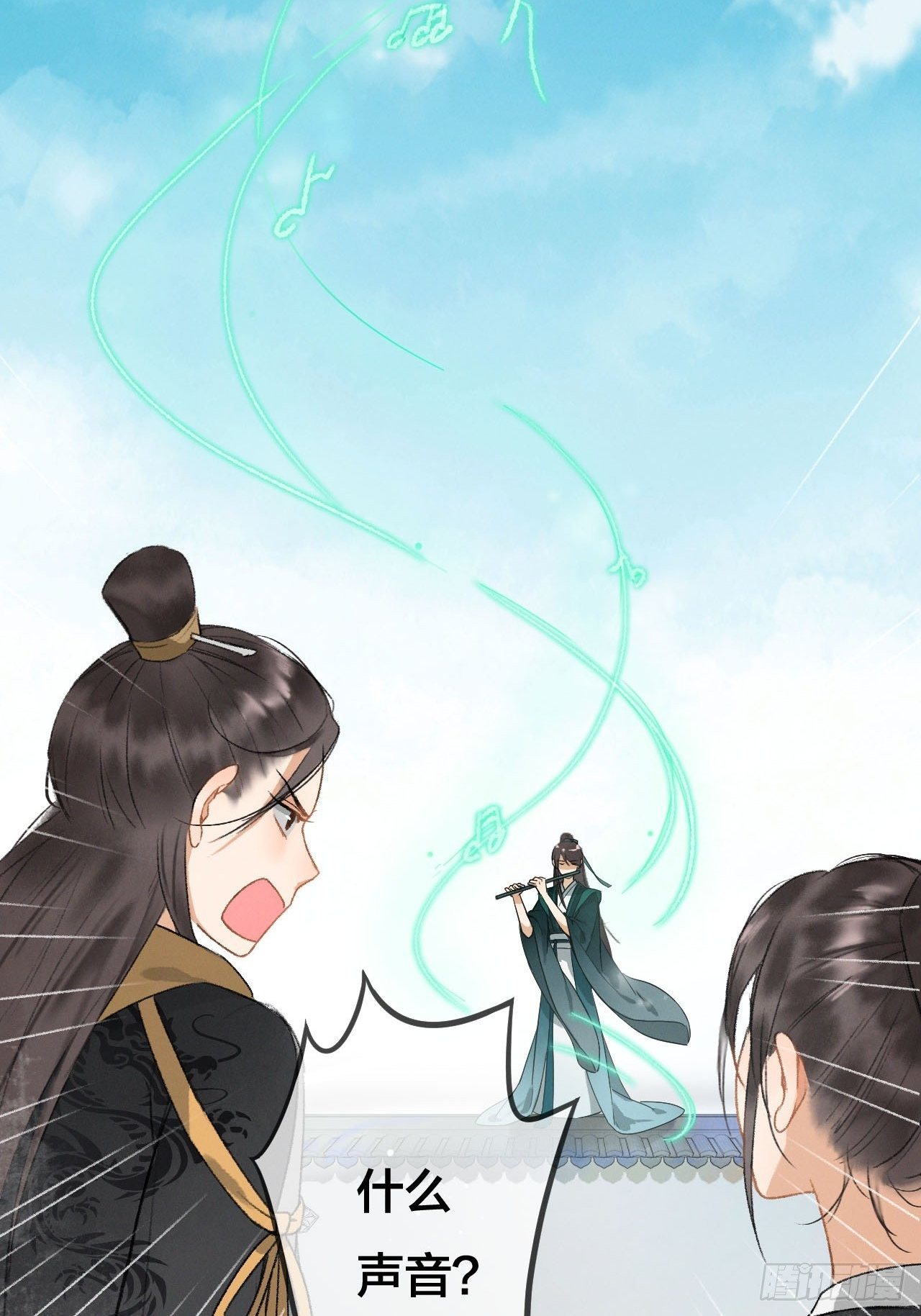 🍚玄都故梦 第1话 渔樵阁 第23页