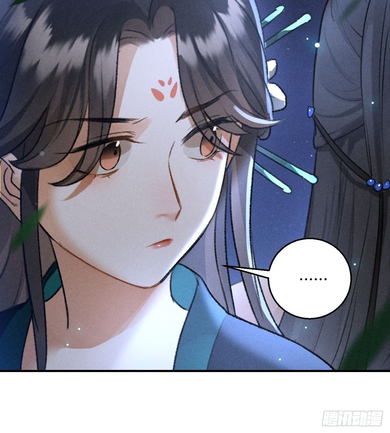🍚玄都故梦 第19话 同路人 第20页