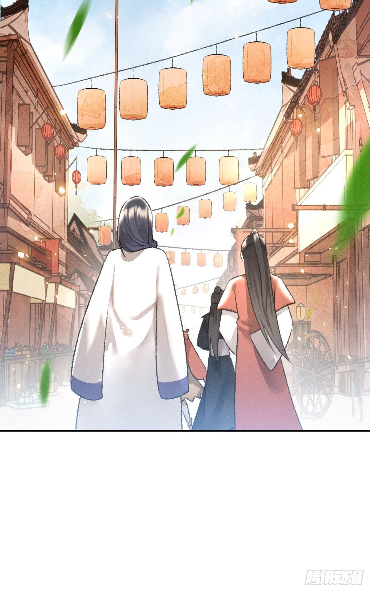 🍚玄都故梦 第25话 风华正茂 第24页
