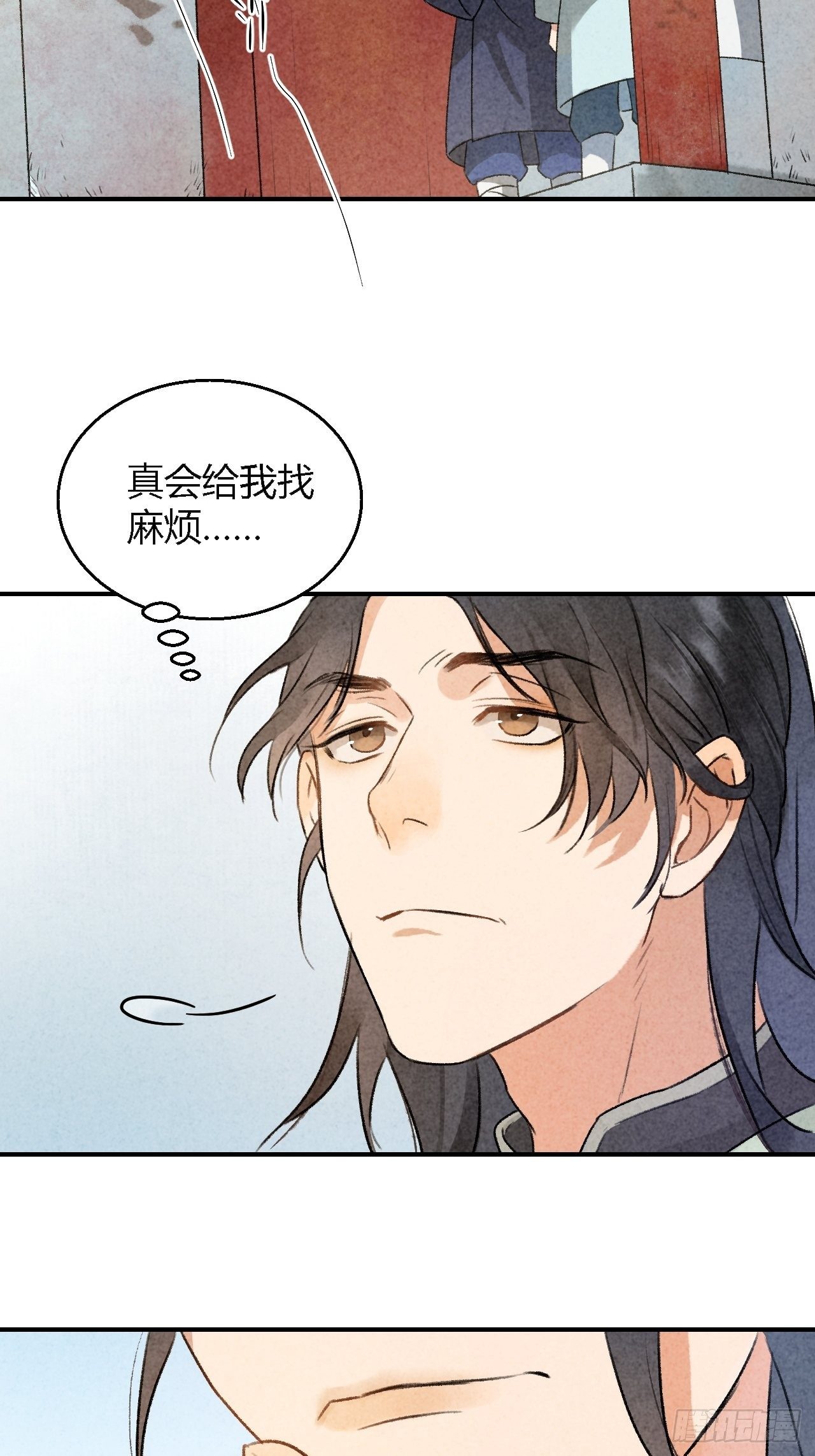 🍚玄都故梦 第3话 萧家别苑 第17页